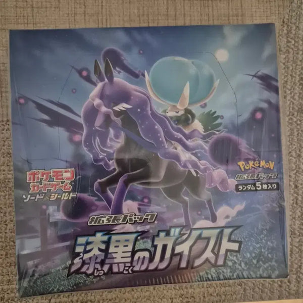 [BUNJANG] Pokémon Card - Silver Lance (Japanese Edition) / 포켓몬 카드  칠흑의 가이스트 일판