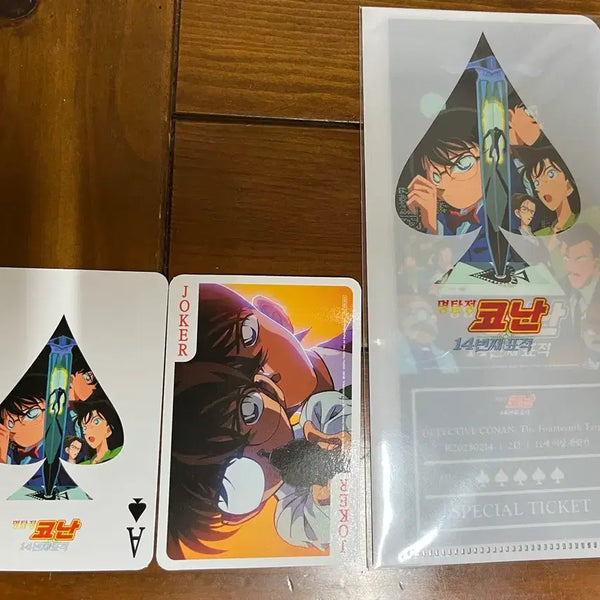 [BUNJANG] Detective Conan: The Fourteenth Target Special Bonus Card & Premium Screening Ticket / 명탐정 코난 14번째 표적 특전