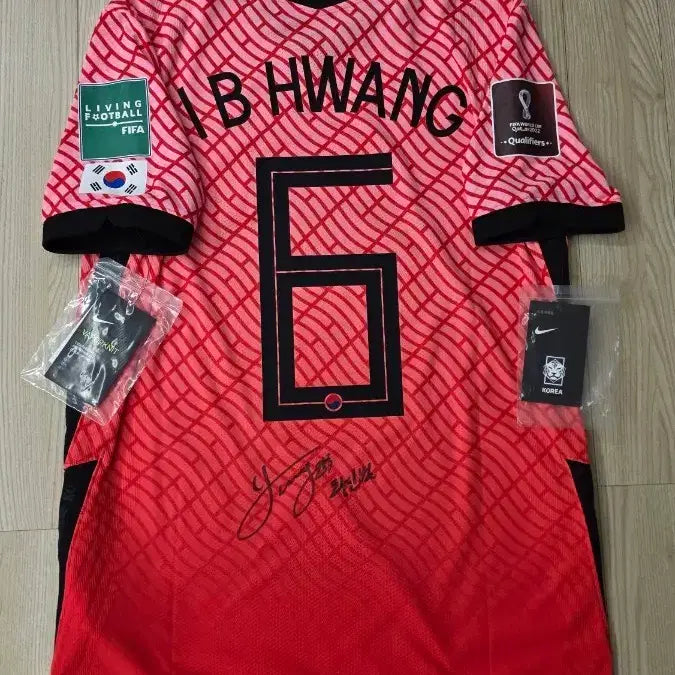 [BUNJANG] Hwang In-beom Autographed South Korea Home Authentic Jersey / [새상품]황인범 친필사인 대한민국 홈 adv 어센틱 유니폼