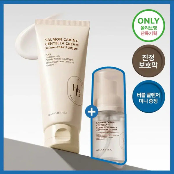 [BUNJANG] Haveblue Salmon Care Ring Centella Cream 100ml Special Set / [미개봉/새상품] 헤브블루 살몬 케어링 센텔라 크림 100ml 기획