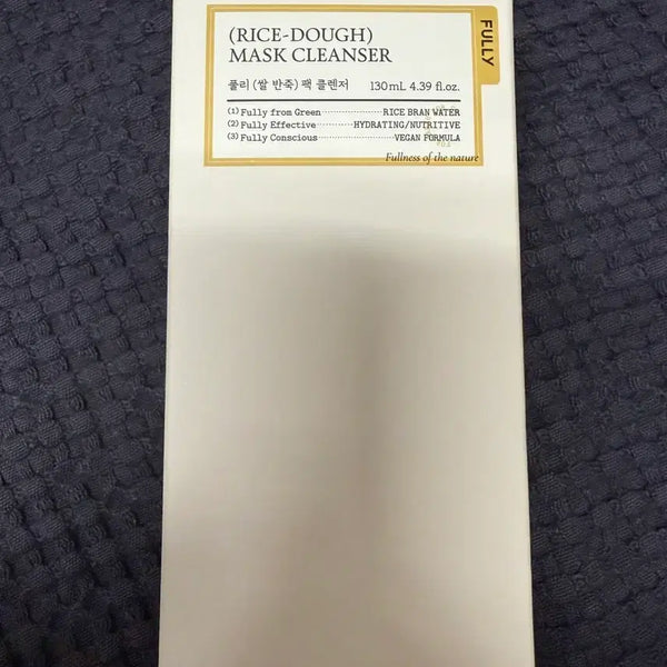 [BUNJANG] Fulli Rice Dough Mask Cleanser 130ml / 새상품 풀리 쌀 반죽 마스크 클렌저 130ml