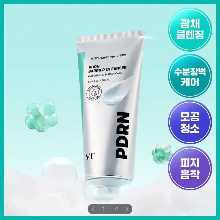 [BUNJANG] VT Cosmetics PDRN Barrier Cleanser 200ml / [미개봉/새상품] VT PDRN 베리어 클렌저 200ml