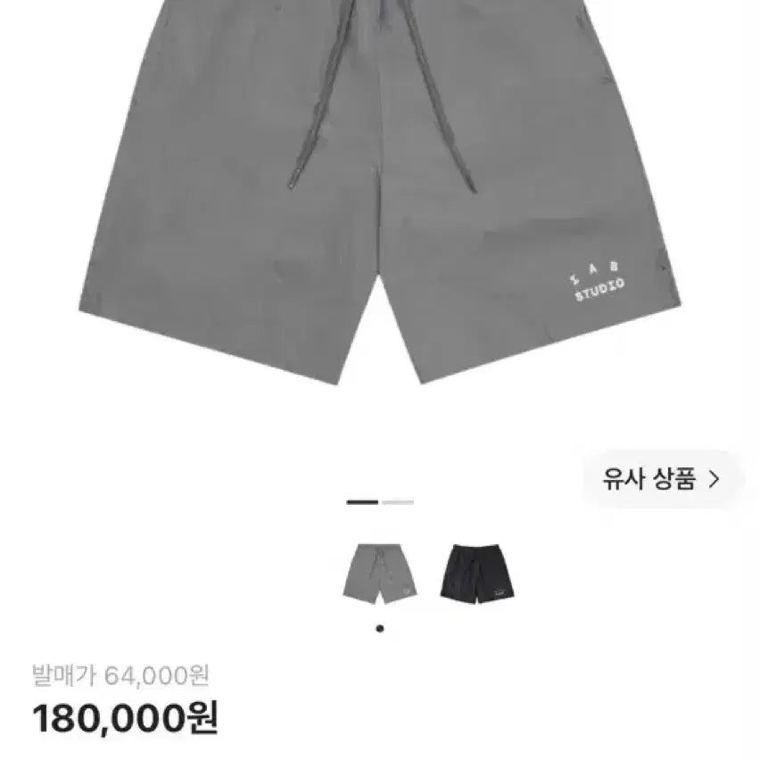 [BUNJANG] IAB Studio Woven Shorts Grey / L) 아이앱 스튜디오 우븐 쇼츠 그레이