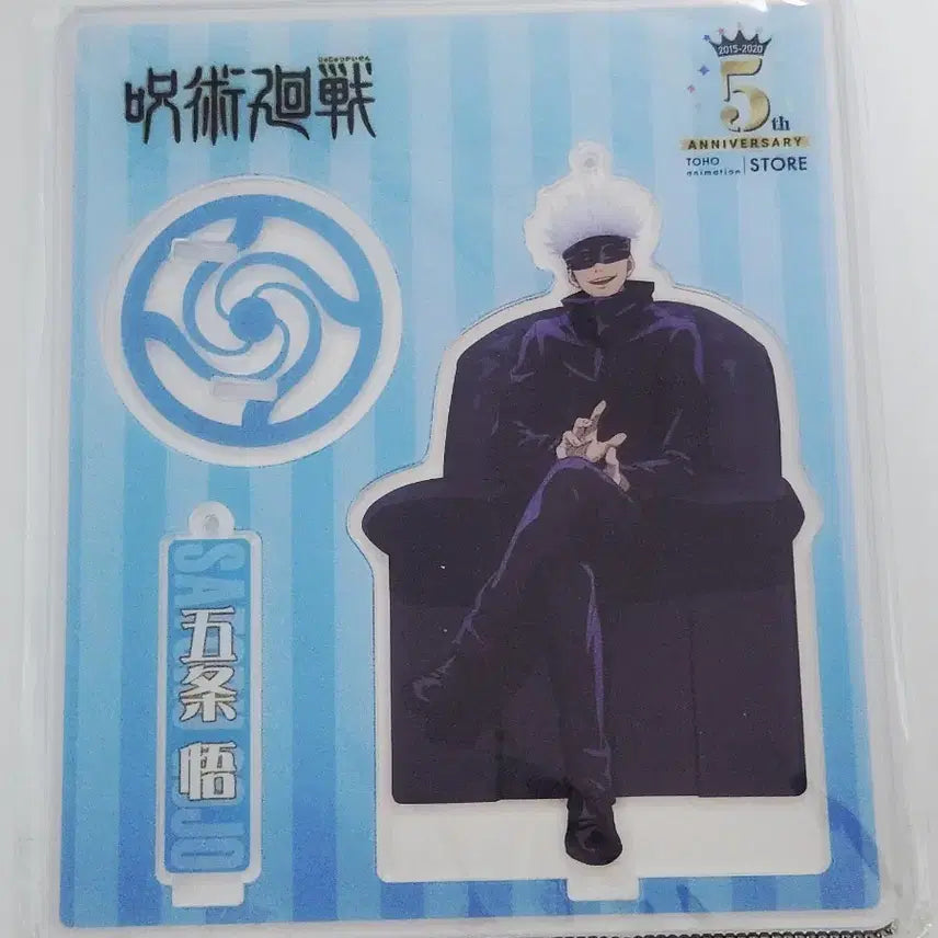 [BUNJANG] Jujutsu Kaisen Gojo Satoru 5th Anniversary Acrylic Stand / 주술회전 고죠 사토루 5주년 아크릴 스탠드 판매