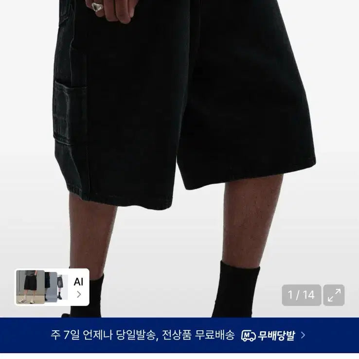 [BUNJANG] Suede Penter Denim Short Pants Black M / 스웨이드 펜터 데님 숏팬츠 블랙 m