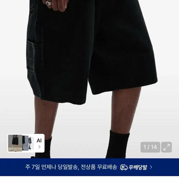 [BUNJANG] Suede Penter Denim Short Pants Black M / 스웨이드 펜터 데님 숏팬츠 블랙 m
