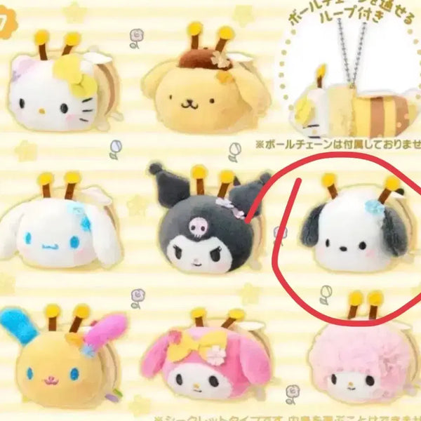 [BUNJANG] Sanrio Pochacco Honeybee Series Mascot Doll Keychain / 산리오 포차코 꿀벌시리즈 마스코트 시크릿 랜덤 인형 키링