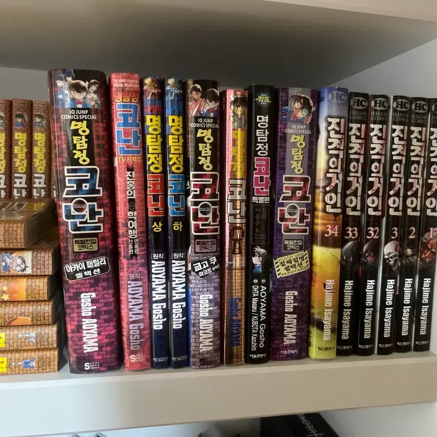 [BUNJANG] Attack on Titan & Detective Conan Manga Volumes / 진격의 거인,  코난 만화책 팔아요!!