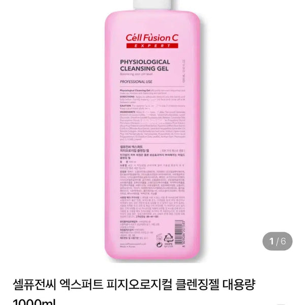 [BUNJANG] Cell Fusion C Expert Physiological Cleansing Gel 1000ml / 셀퓨전씨 엑스퍼트 피지오로지컬 클렌징젤 대용량 1000ml 팝니다