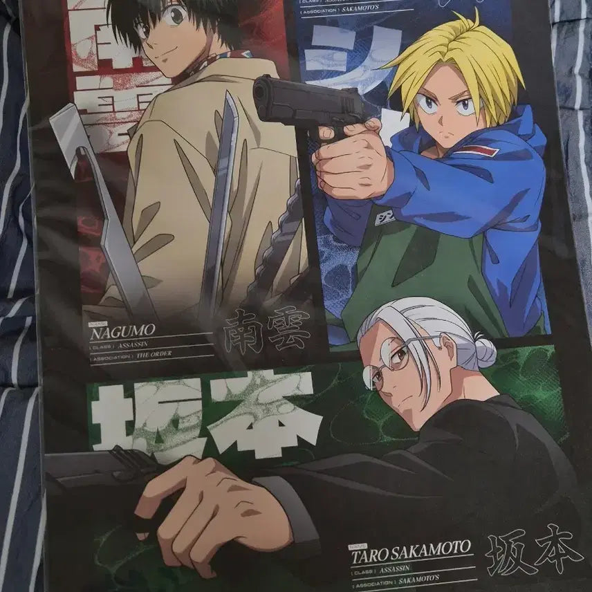 [BUNJANG] Sakagami Days Nagumo Yoichi & Asakura Shin Poster / 사카모토데이즈 사카데이 나구모 요이치 아사쿠라 신 포스터 굿즈