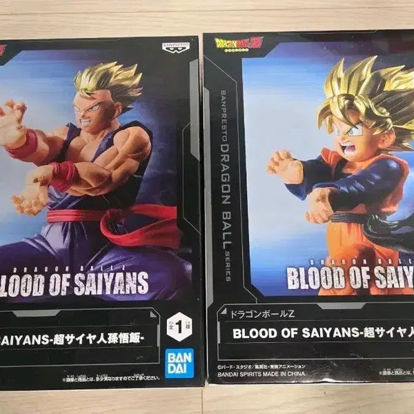 [BUNJANG] Dragon Ball Z Son Gohan & Son Goten BLOOD OF SAIYANS Bundle Set (Sealed Figures) / 미개봉 일괄 드래곤볼Z 손오반 손오천 피규어