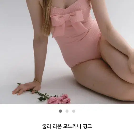 [BUNJANG] Salty Flower Swimsuit / 솔티플라워 수영복