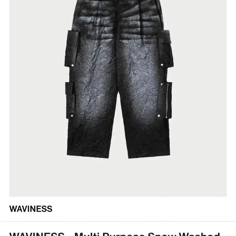 [BUNJANG] Waveness Crizz Cargo Pants / [2사이즈] 웨이비니스 크리즈 카고 팬츠 팝니다