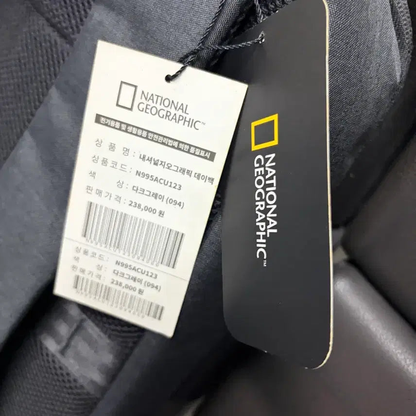[BUNJANG] National Geographic Bag / 내서녈 지오그래픽 가방 판매