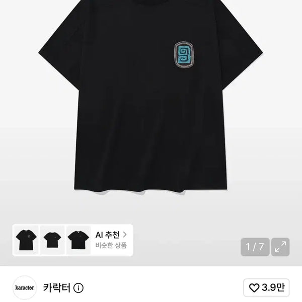 [BUNJANG] Character Fuzzy Half-Sleeve T-Shirt Black / 카락터 퍼지 반팔 티셔츠 블랙