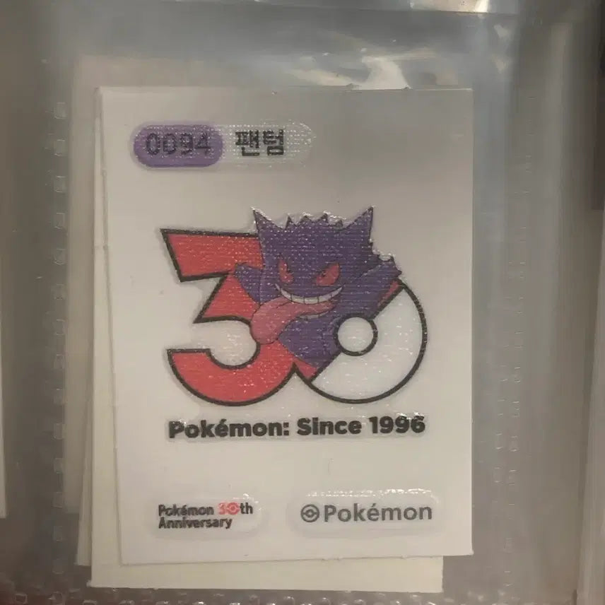 [BUNJANG] Phantom 30th Anniversary Pokemon Sticker Set / 팬텀 30주년 띠부씰 포켓몬