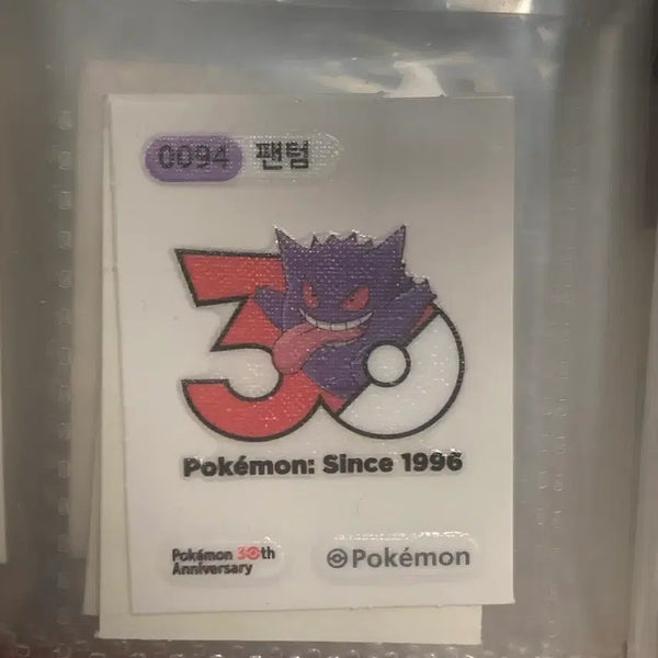 [BUNJANG] Phantom 30th Anniversary Pokemon Sticker Set / 팬텀 30주년 띠부씰 포켓몬