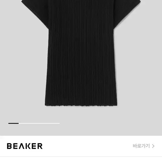 [BUNJANG] Le17Septembre Pleated Mockneck Short Sleeve Top Black / 르셉템버 le17septembre 플리츠 모크넥 탑 블랙 새상품