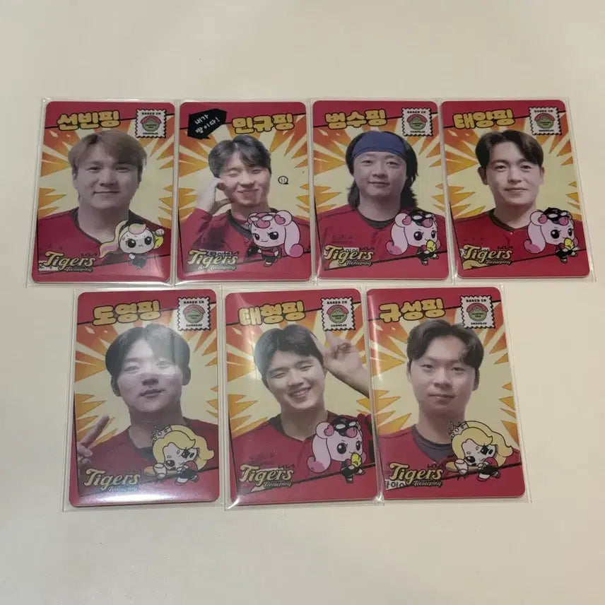 [BUNJANG] Tinping Photocard / 기아 티니핑 포토카드