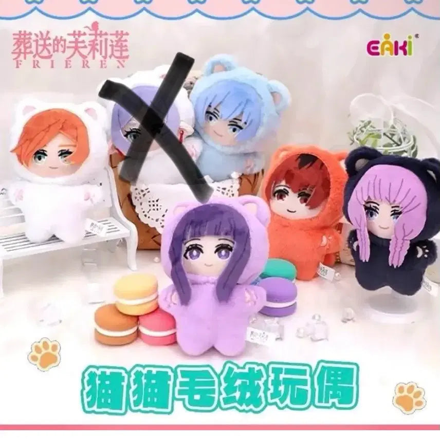 [BUNJANG] Frieren: Beyond Journey's End Nui Doll Keychain Set / (새상품)장송의 프리렌 누이 인형 키링 5종