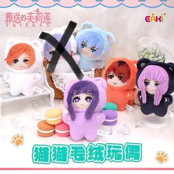 [BUNJANG] Frieren: Beyond Journey's End Nui Doll Keychain Set / (새상품)장송의 프리렌 누이 인형 키링 5종