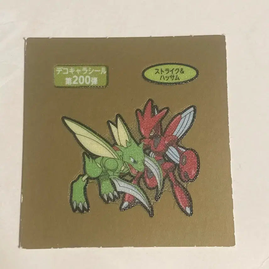[BUNJANG] Pokemon Snorlax & Weezing Sticker (Japanese) / 스라크&핫삼 띠부씰 일본판 포켓몬
