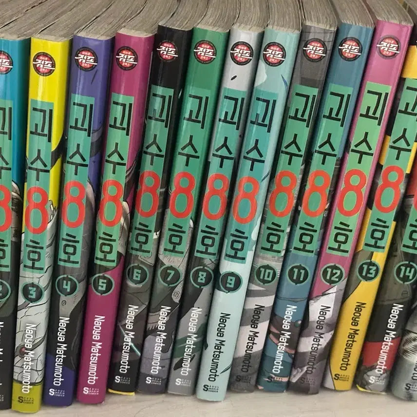 [BUNJANG] Kaiju No. 8 Manga Volume 1-15 / 괴수 8호 만화책 1-15권 특전