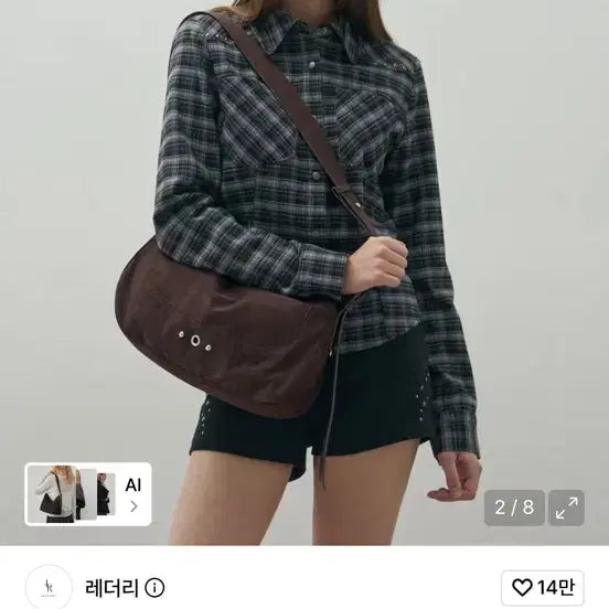 [BUNJANG] Leatherly Hobo Suede Crossbody Bag / 레더리 호보 스웨이드 이지어 크로스백