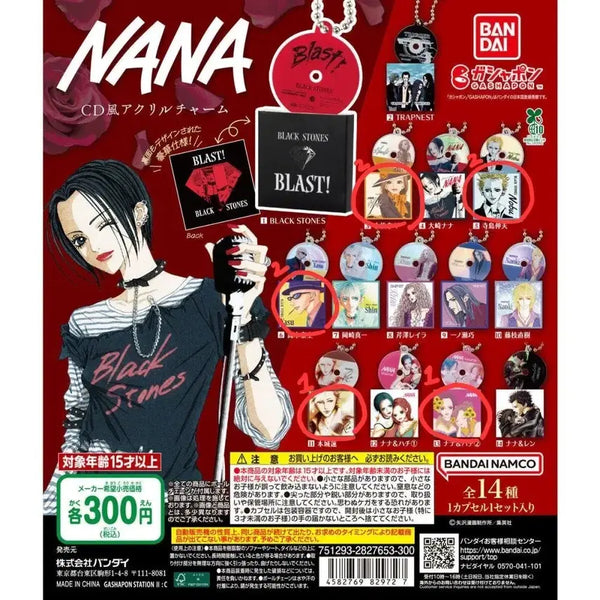 [BUNJANG] Yazawa Ai NANA CD-Style Gacha Acrylic Charm Bundle Set / 야자와 아이 NANA CD풍 가챠 일괄 판매