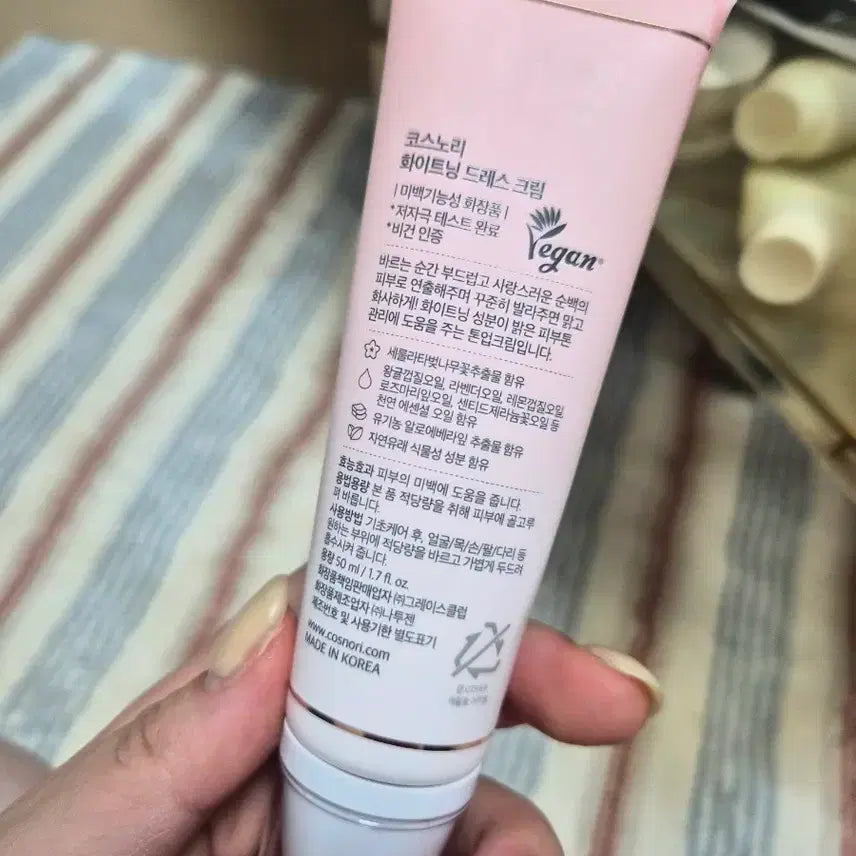 [BUNJANG] Cosnori Whitening Dress Cream Tone-Up Cream / 코스노리 톤업 크림