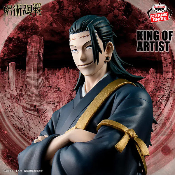 [BUNJANG] Banpresto Jujutsu Kaisen King of Artist Kenjaku Figure (Sealed) / 미개봉)반프레스토 주술회전 킹 오브 아티스트 켄자쿠