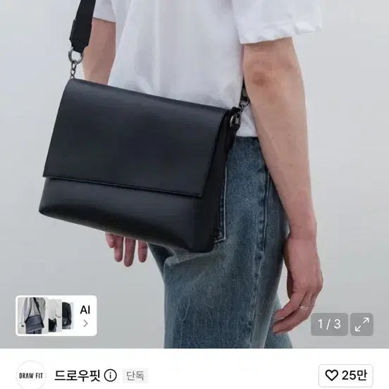 [BUNJANG] Drawfit Slant Messenger Crossbody Bag Black / 드로우핏 슬랜트 메신저 크로스백 블랙