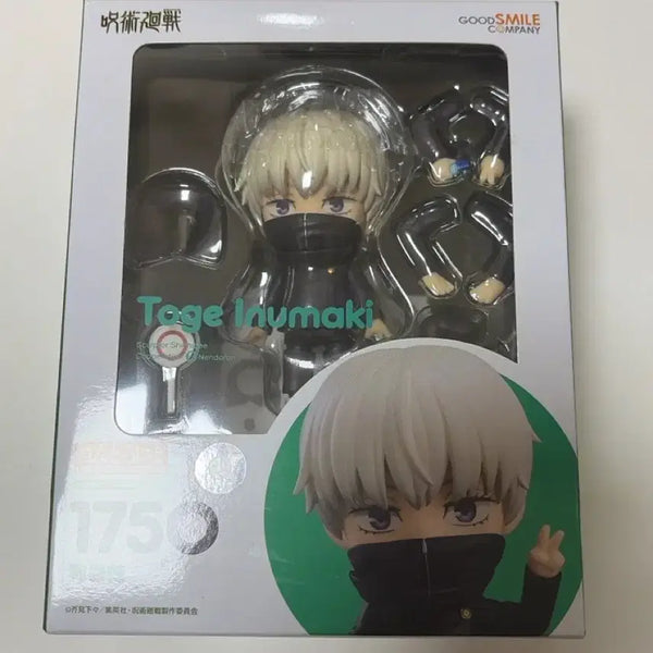 [BUNJANG] Jujutsu Kaisen Toge Inumaki Nendoroid Figure / 주술회전 이누마키 토게 넨도로이드 피규어