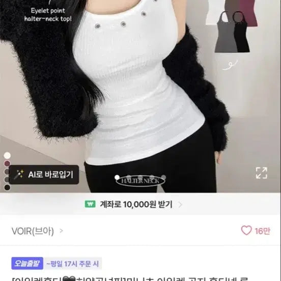 [BUNJANG] Women's Clothing Bundle / 에이블리 옷 싸게팔아요 교신x
