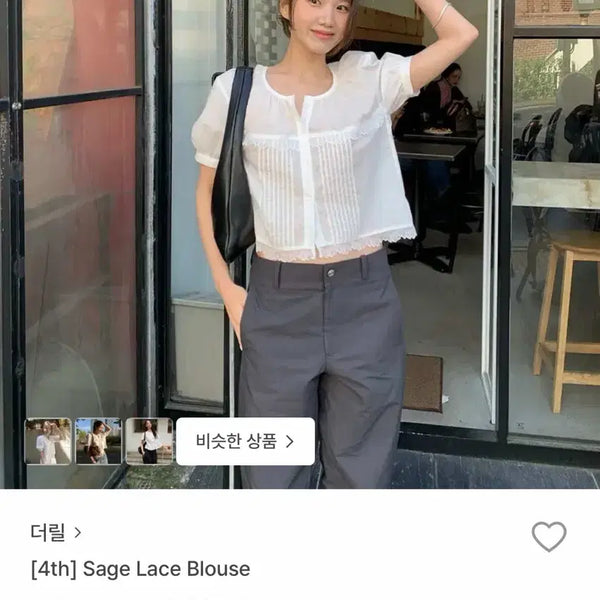 [BUNJANG] The Lll Saga Lace Blouse New with Tags / 더릴 saga lace blouse 새상품 택o