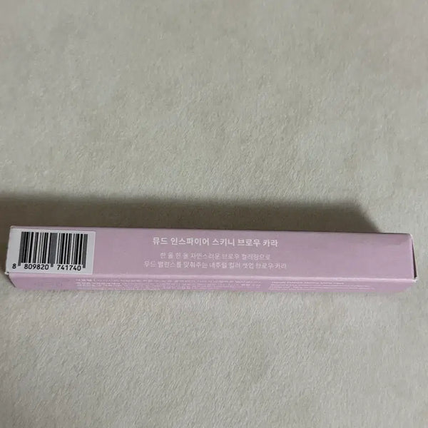 [BUNJANG] Mude Inspire Skinny Brow Cara 05 Rusk / 뮤드 인스파이어 스키니 브로우 카라 05 러스크