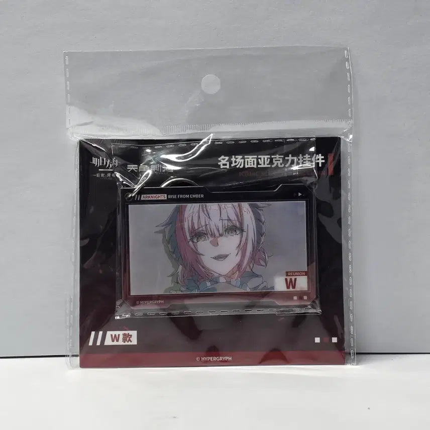 [BUNJANG] Arknights Official Animation W Wishdel Acrylic Lenticular Keychain / 명일방주 공식 애니메이션 W 위셔델 아크릴 랜티큘러 키링