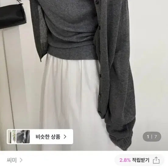 [BUNJANG] Seame Piel Sleeveless Top / 새상품) 씨미 seame 피엘 슬리브리스 팝니다