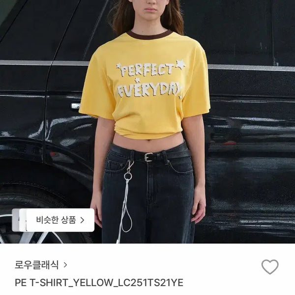 [BUNJANG] LOW CLASSIC Short Sleeve T-Shirt (New) / 로우클래식 반팔(새상품)