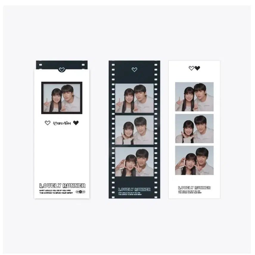 [BUNJANG] Byeon Woo Seok Sunup My Love MD 21st Century Grand Princess Passport Photo Set / (미개봉/정가) 변우석 선업튀 엠디 세컷세트 21세기 대군부인