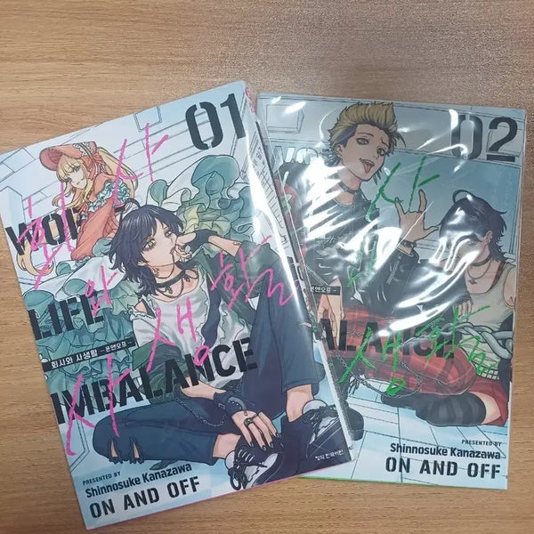 [BUNJANG] Company and Private Life Vol. 1 & 2 Bundle / 회사와사생활 1, 2권 일괄판매합니다