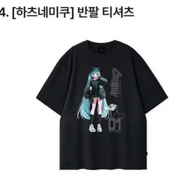 [BUNJANG] SPAO x Hatsune Miku Short Sleeve T-Shirt L / 스파오 하츠네 미쿠 반팔 티셔츠 블랙 L