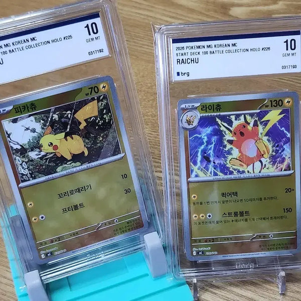 [BUNJANG] Pokemon Pikachu Raichu BRG GEM MT 10 Bundle Set / 포켓몬 카드 피카츄 라이츄 brg10 일괄