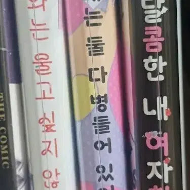 [BUNJANG] Japanese Manga Collection / 만화책 판매합니다
