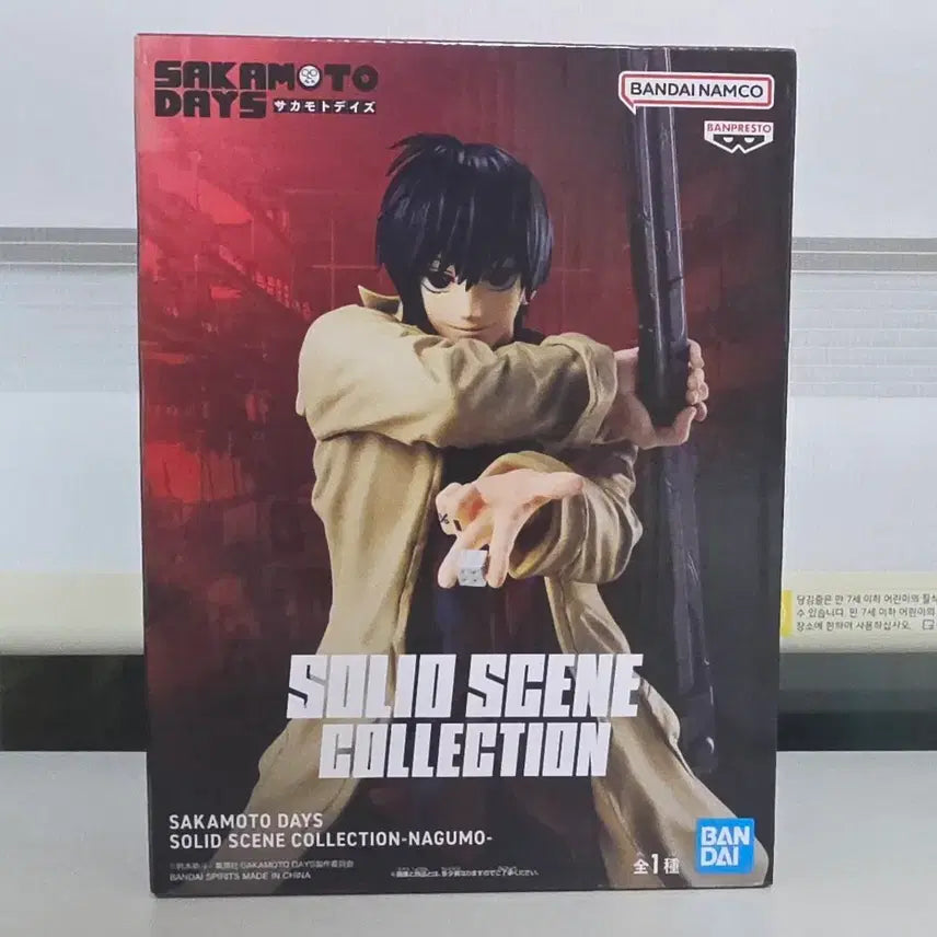[BUNJANG] Sakamo Days Nagumo Solid Scene Figure / 사카모토 데이즈 사카데이 나구모 솔리드씬 피규어