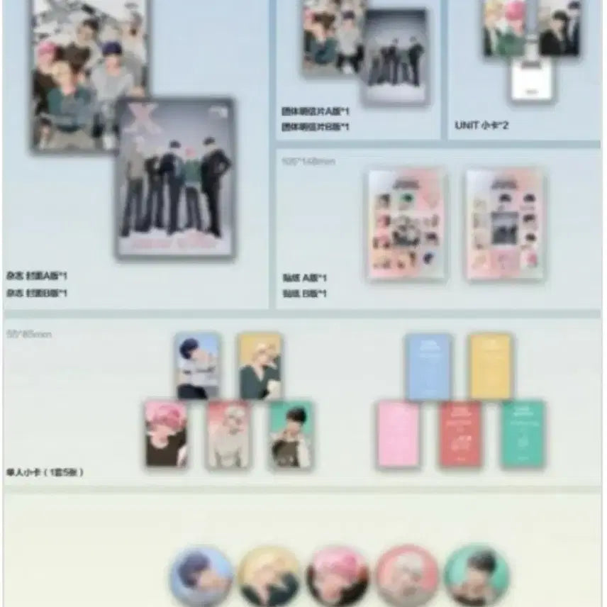[BUNJANG] PLAVE XPULS Chinese Magazine Bundle Set / 플레이브 plave xpuls 중국 잡지 캔뱃지 미개봉 일괄