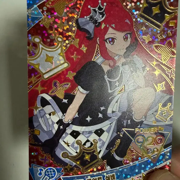 [BUNJANG] IFRI 6th Edition Checkmate Sebin Photocard / 아이프리 6탄 체크메이트 세빈
