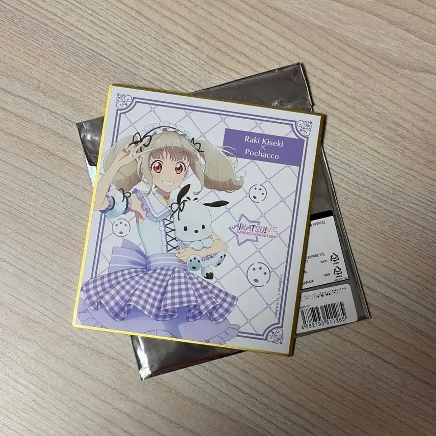 [BUNJANG] Aikatsu Sanrio Shikishi Art Board / 아이카츠 산리오 색지