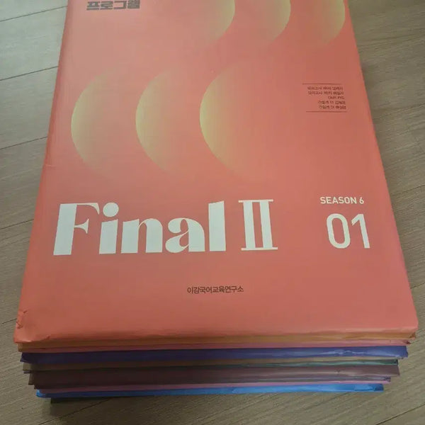[BUNJANG] 2026 Lee Gam Korean Mock Exam Set (12 Issues, Complete) / 2026 국어 모의고사 이감 모의고사 [12회분, 풀세트]