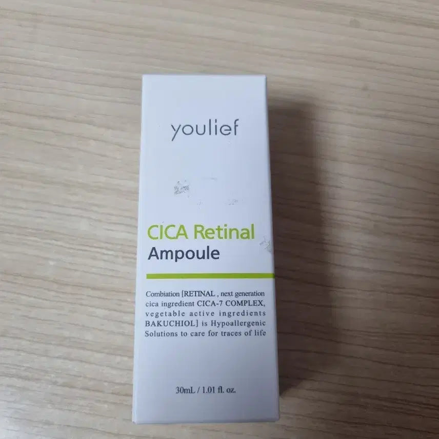 [BUNJANG] Yurip Cica Retinal Ampoule 30ml / 유리프 시카 레티날 앰플 30ml